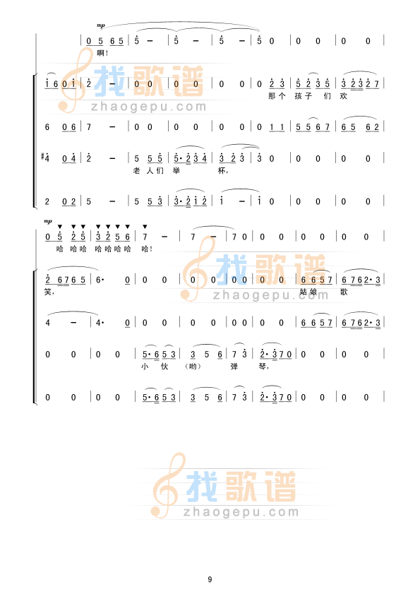 在希望的田野上(合唱)