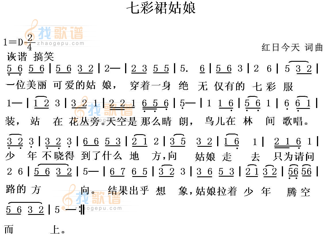七彩裙姑娘