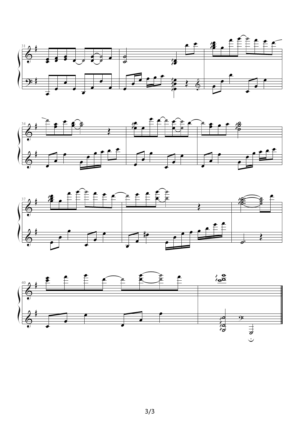 G大调前奏曲 G调
