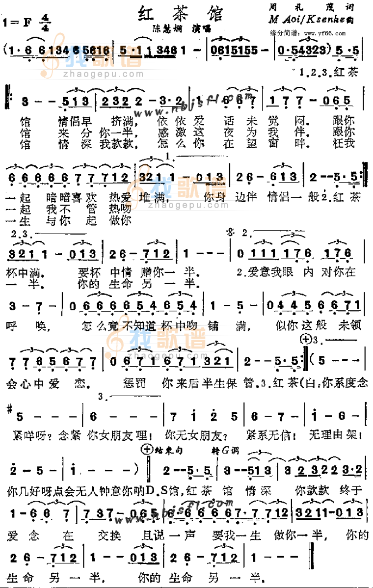 红茶馆