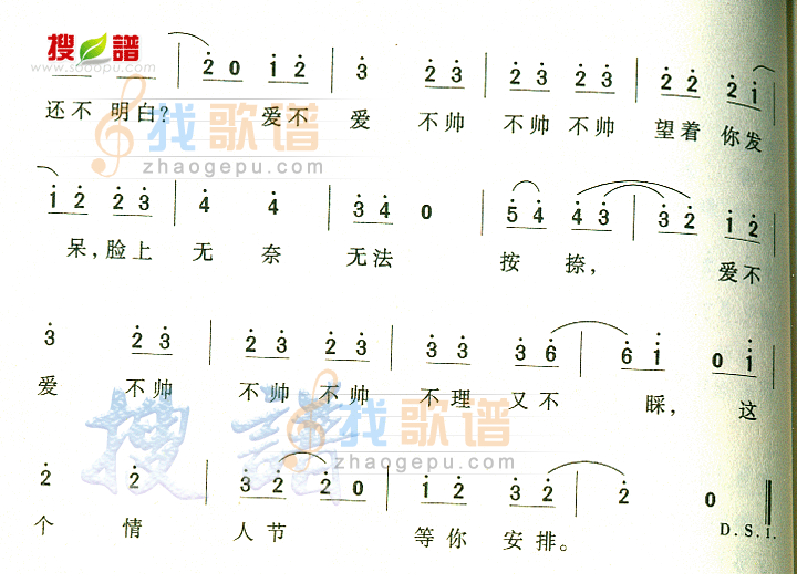 哎呀呀