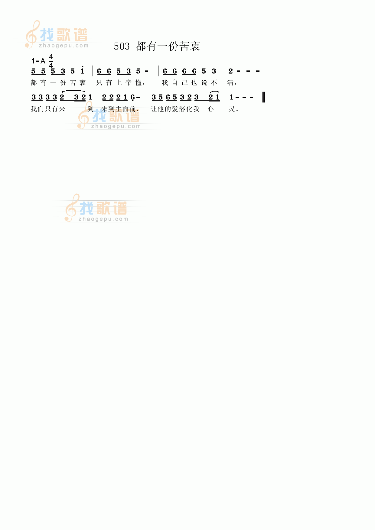 都有一份苦衷