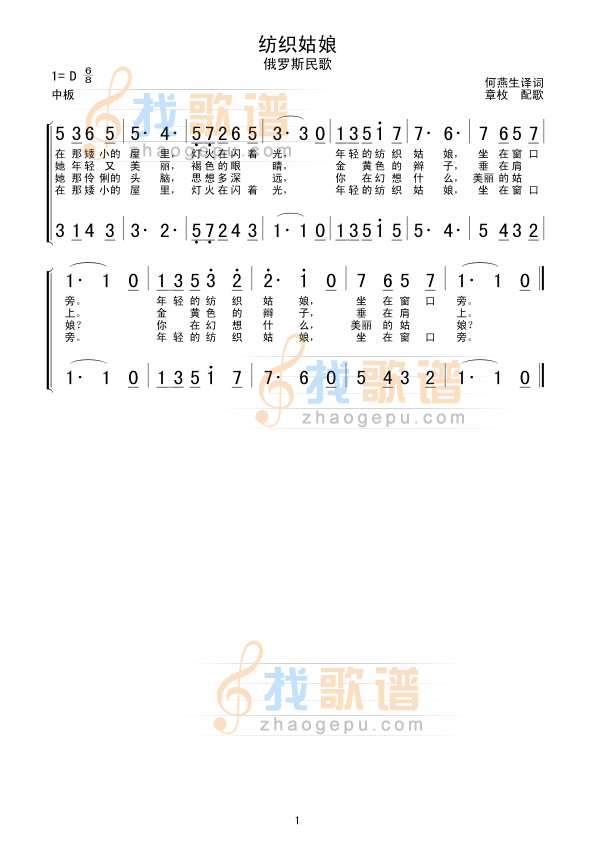 纺织姑娘
