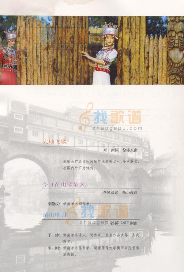 等你来