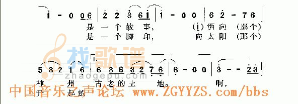 黄河源头
