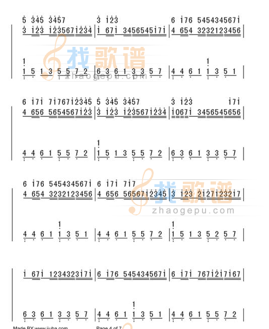 卡农