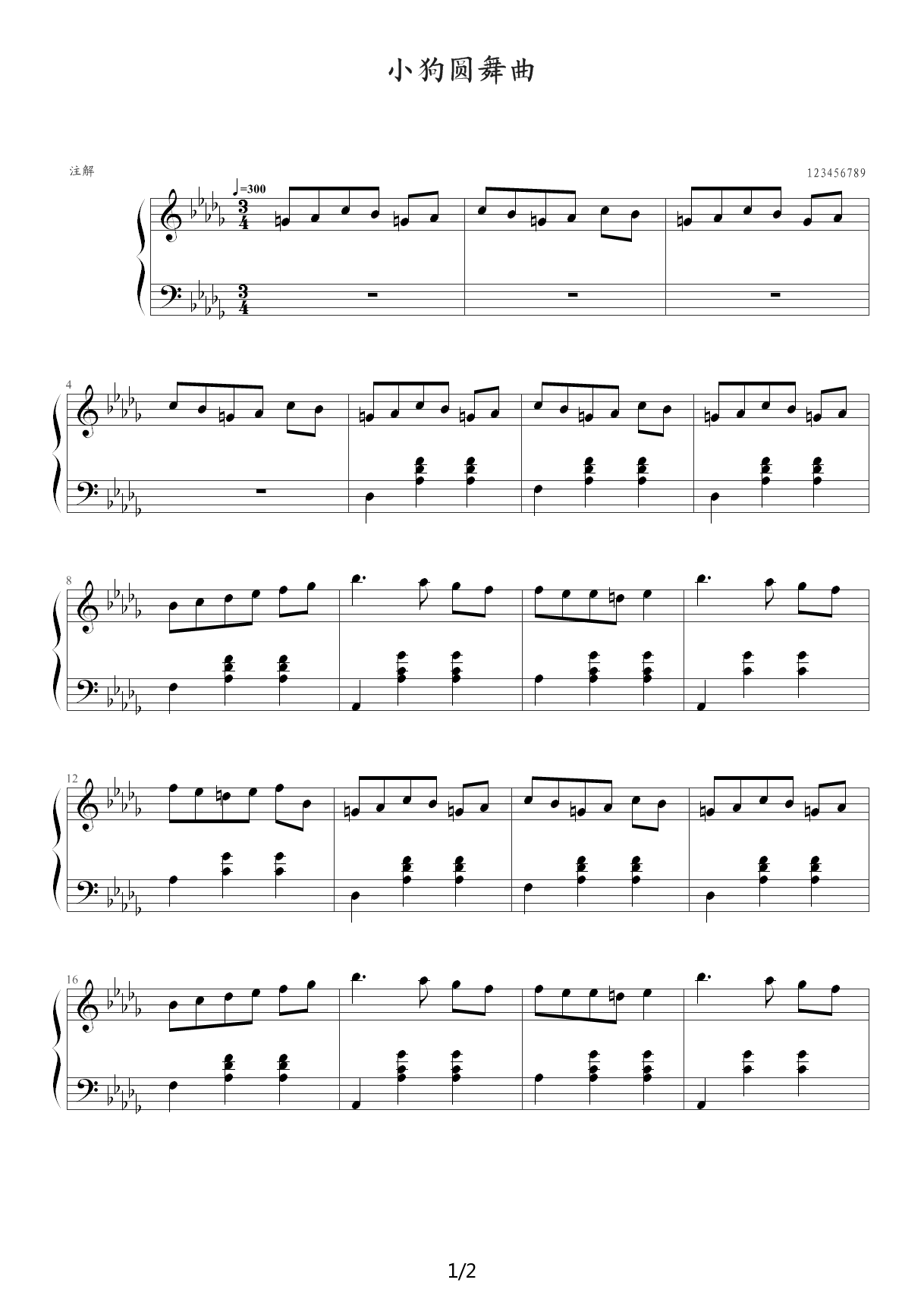 小狗圆舞曲 降D调
