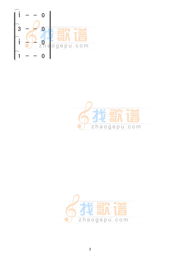 年轻的朋友来相会(合唱)