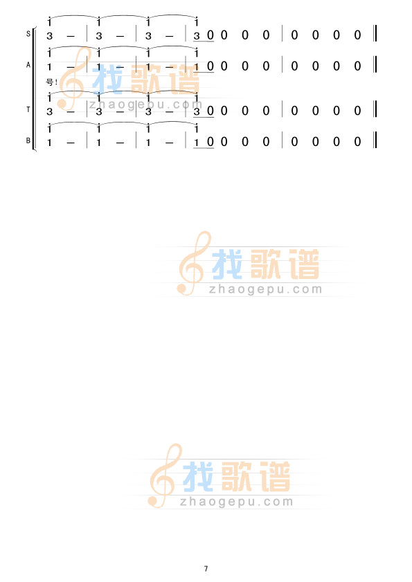 怒吼吧，黄河！