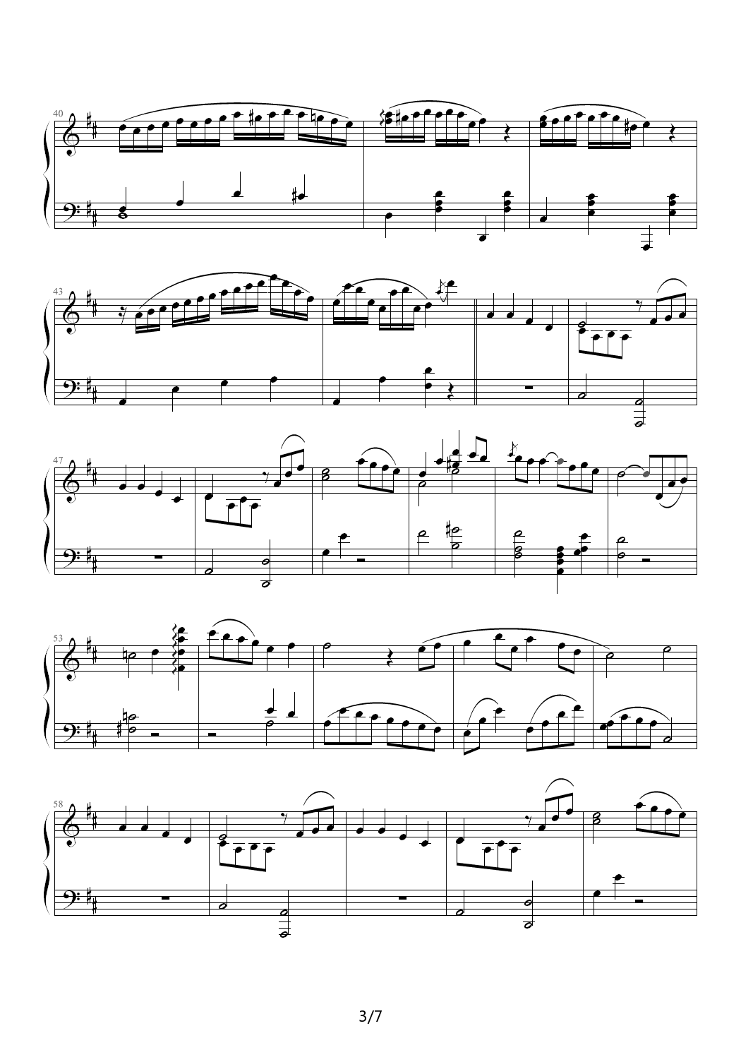 致懿月生日变奏曲 D调