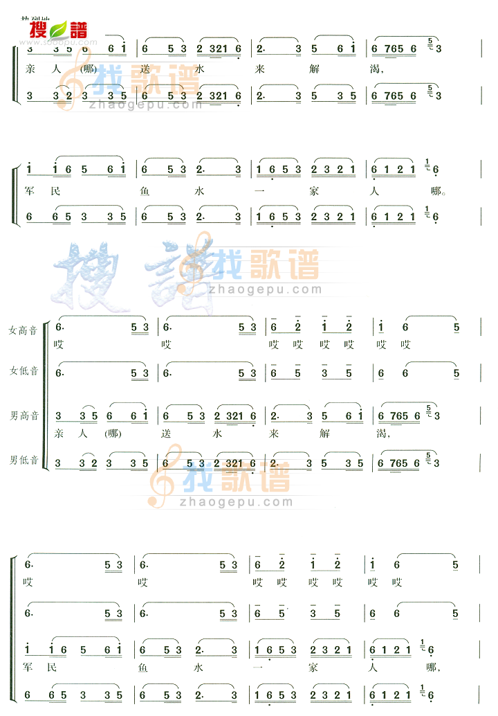 四渡赤水出奇兵