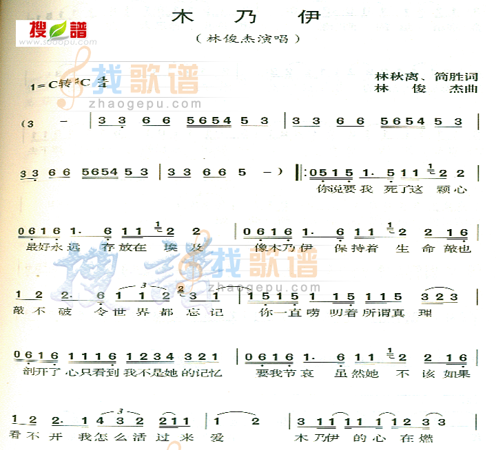 木乃伊