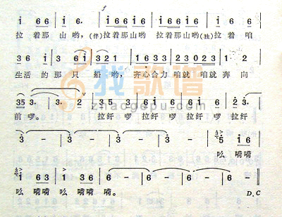 拉纤