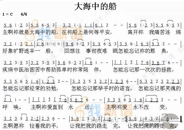 大海中的船