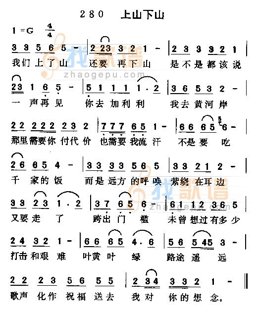 被囚归来