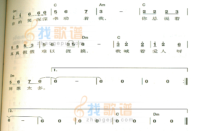网络情缘