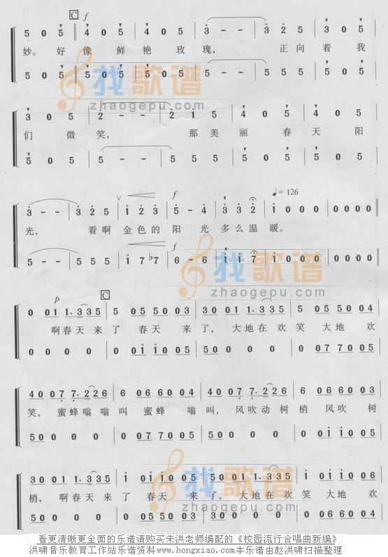 蓝色多瑙河