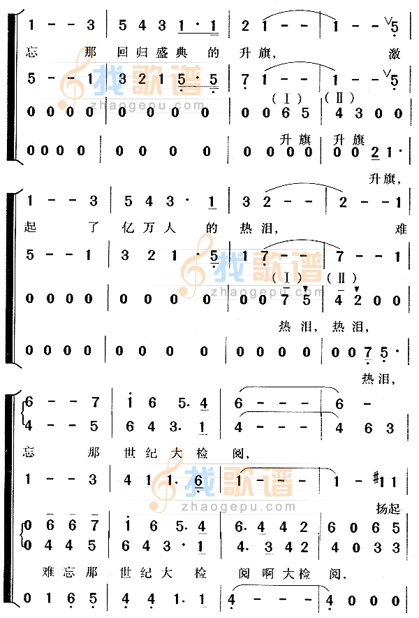 在灿烂阳光下