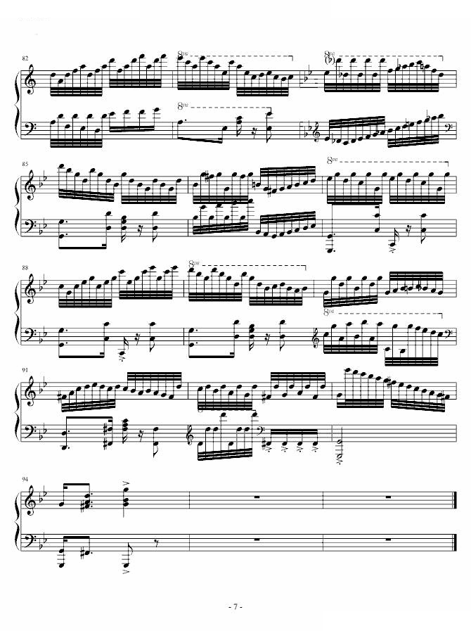 假面舞（tango）