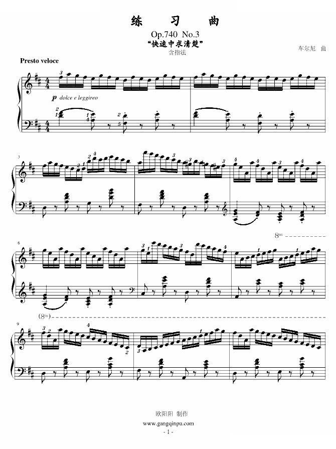 练习曲Op.740 No.3