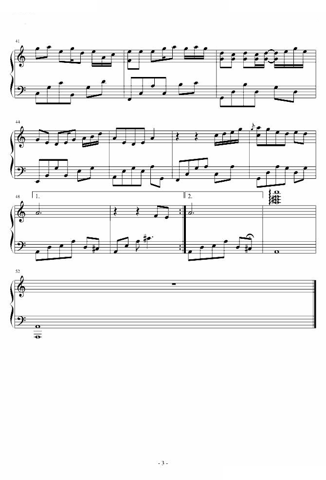 Noiseless sigh