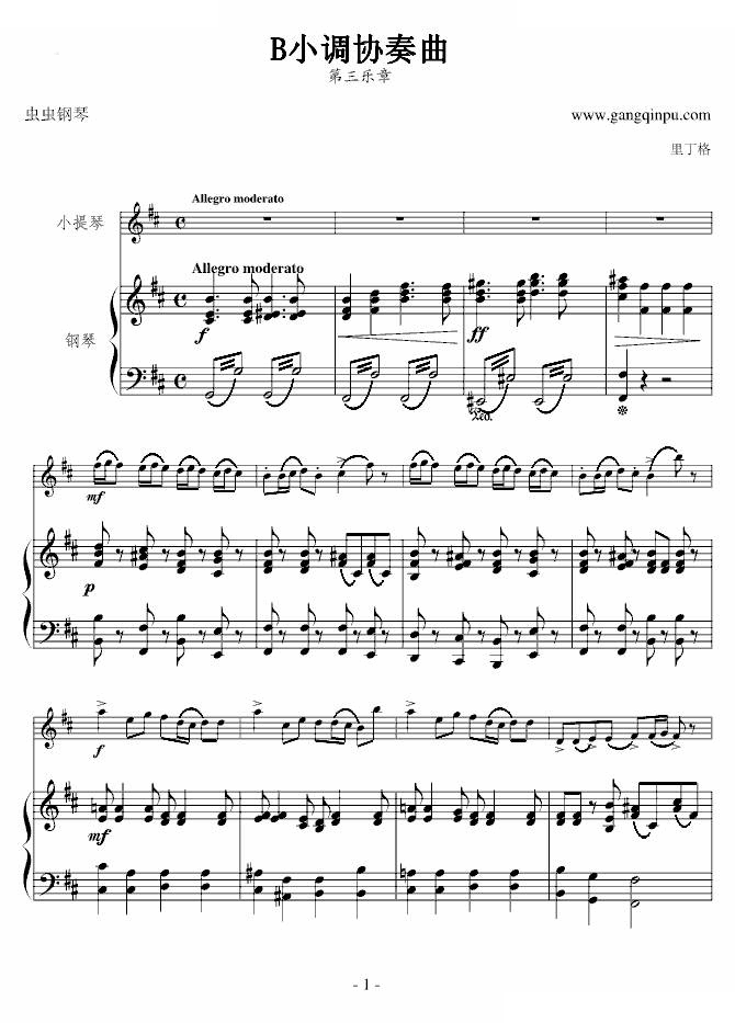 B小调协奏曲(第三乐章)