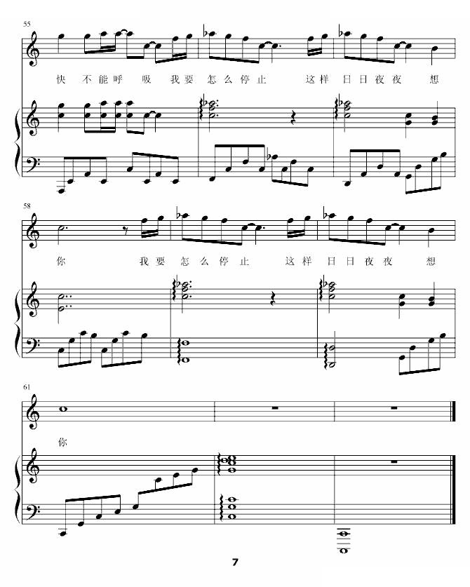 雨滴