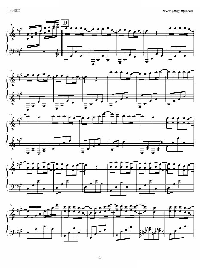 星星小夜曲