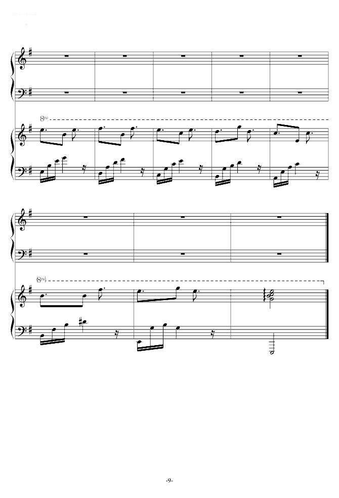 天空夜曲