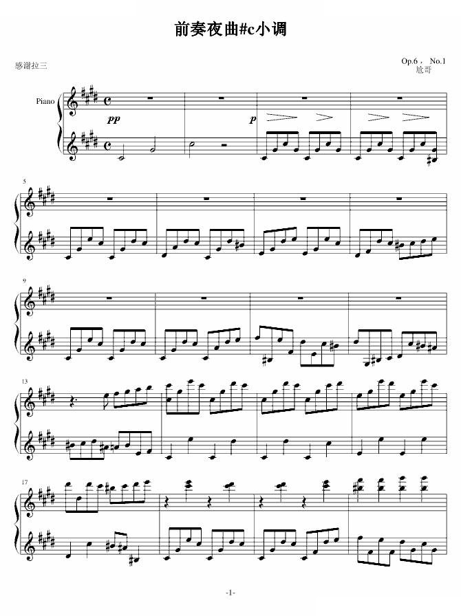 夜曲