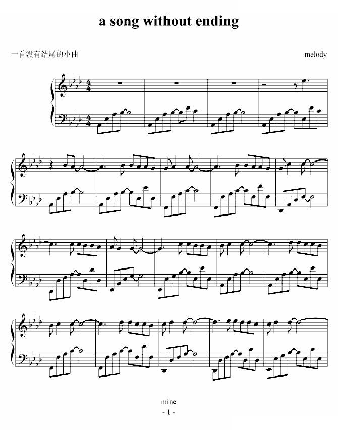 一手没有结尾的小曲