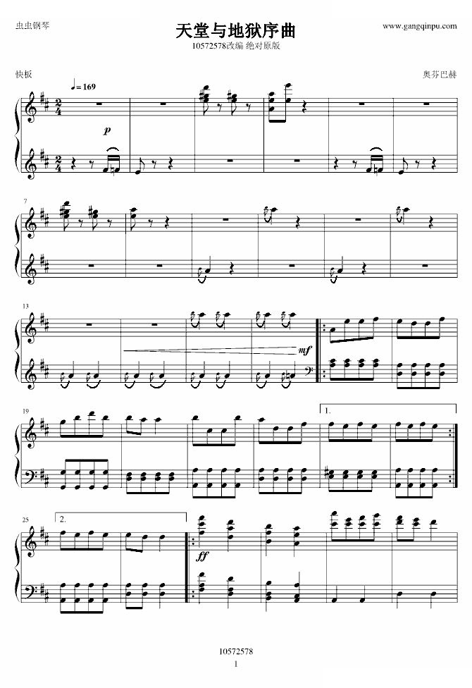 天堂与地狱序曲原版改编钢琴
