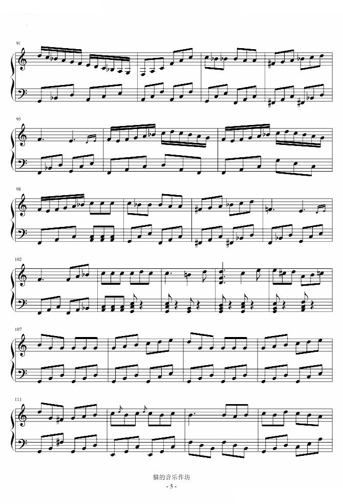 C大调奏鸣曲（三）