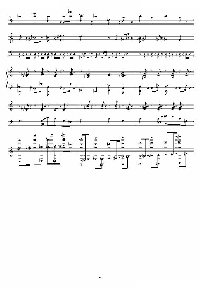 狂乱舞曲