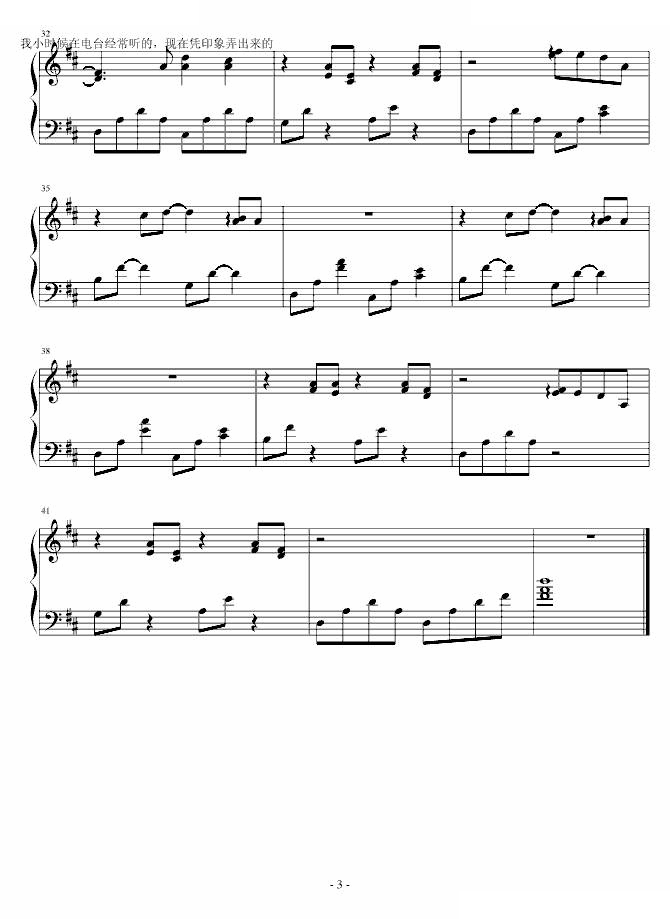 求教一首未知钢琴曲