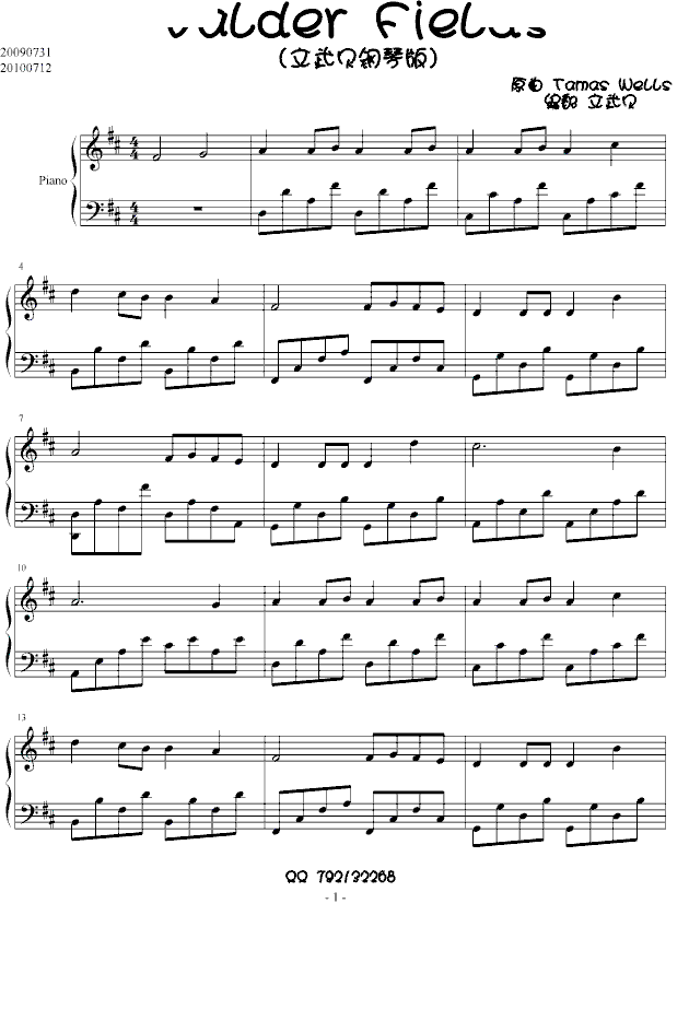 Valder Fields（文武贝钢琴版）