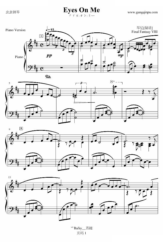 Eyes on me(Piano Version)