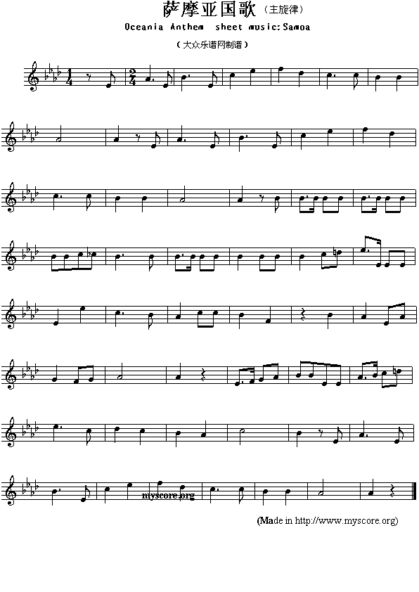 萨摩亚国歌（Oceania Anthem sheet music:Samoa）