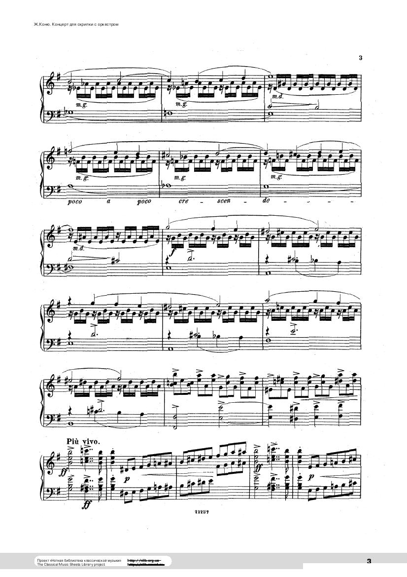 Conus Violin Concerto 1896