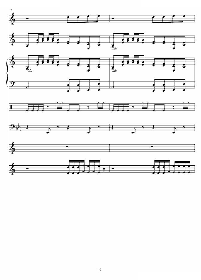Delas SONG