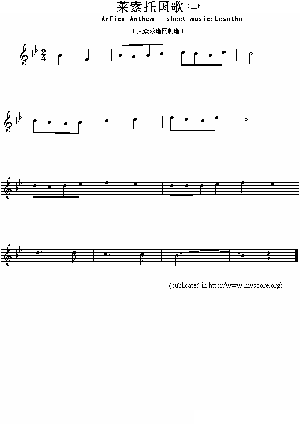 莱索托国歌（Arfica Anthem sheet music:Lesotho）