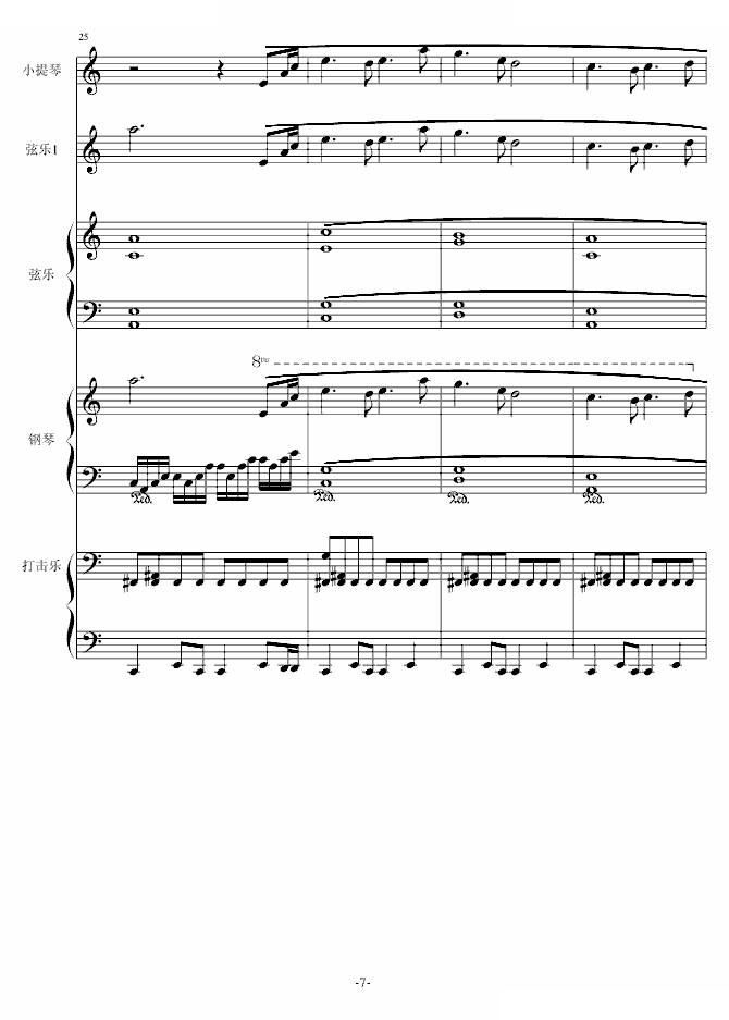 序曲一号