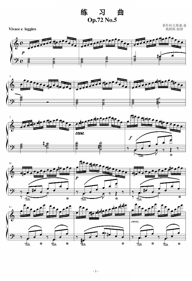 练习曲Op.72 No.5