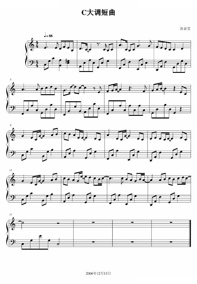 C大调短曲(学生作品)