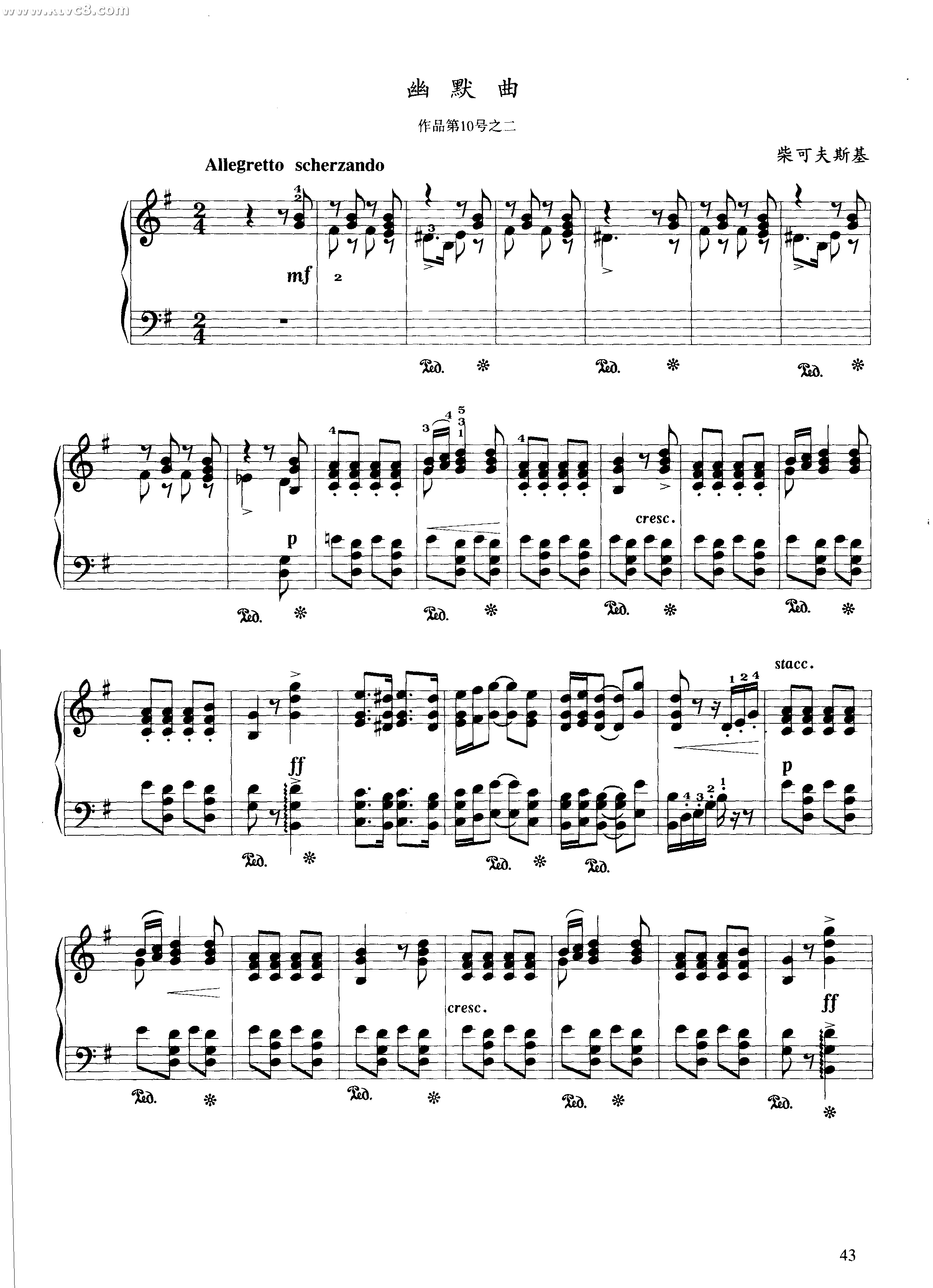 幽默曲（作品第10号之二）