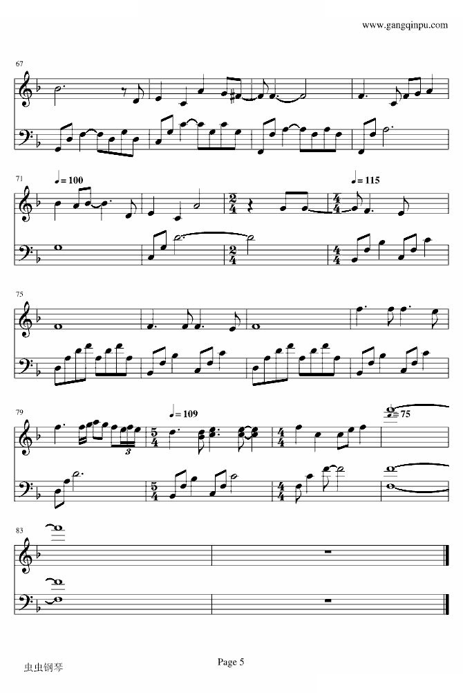 找我（演奏版）