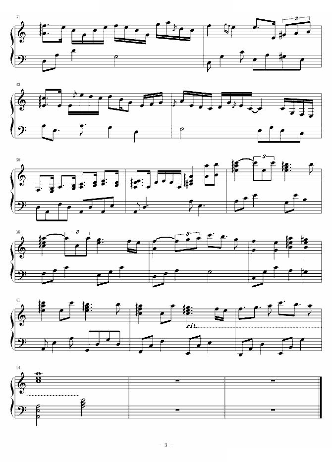 ROMANの前奏曲