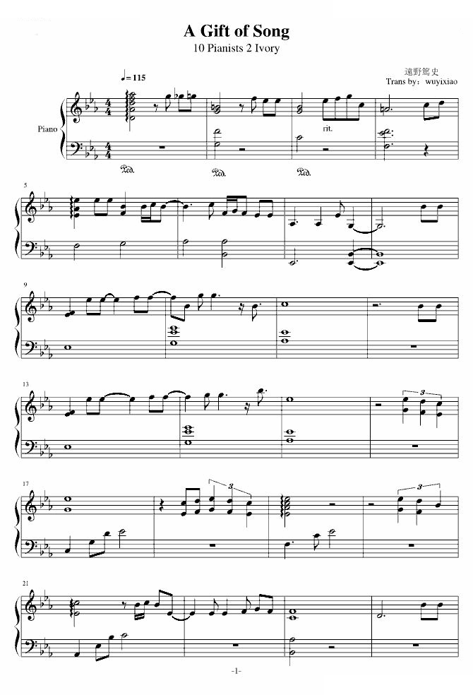 A Gift of Song （10 Pianists 2 Ivory）