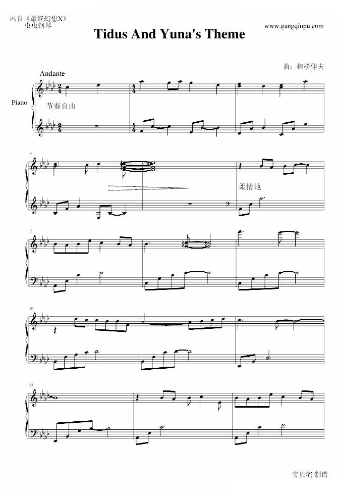 Tidus And Yunas Theme