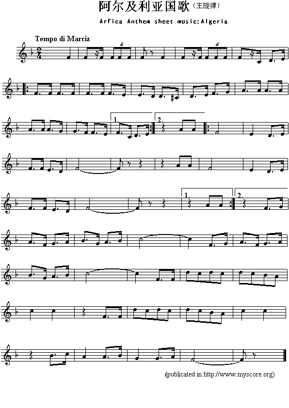 阿尔及利亚国歌（Arfica Anthem sheet music:Algera）